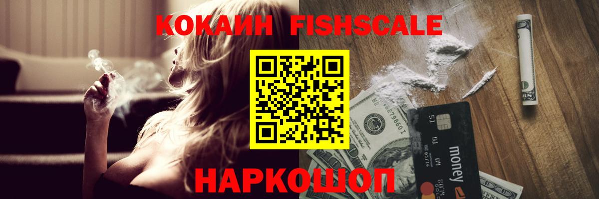 КОКАИН 99% Лангепас