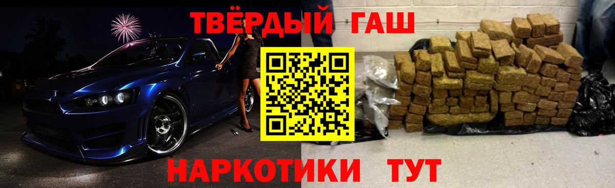 Гашиш ice o lator Лангепас