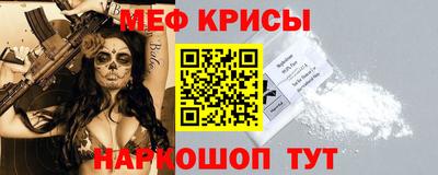 MESCALINE Ирбит