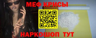 MESCALINE Ирбит