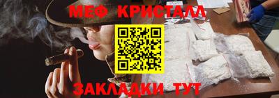 MESCALINE Ирбит