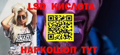 MESCALINE Ирбит