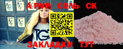 MESCALINE Ирбит