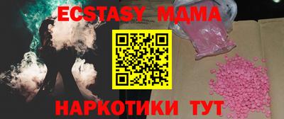 MESCALINE Ирбит