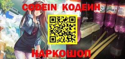 MESCALINE Ирбит