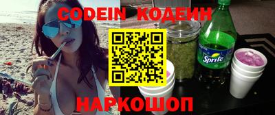 MESCALINE Ирбит