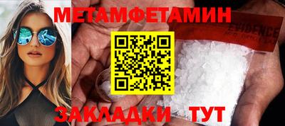MESCALINE Ирбит