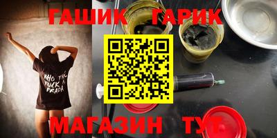 гашиш Изобильный