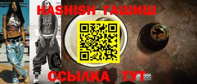 гашиш Изобильный