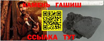 гашиш Изобильный