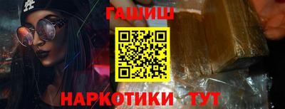 гашиш Изобильный