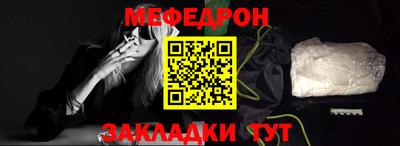 MESCALINE Ирбит
