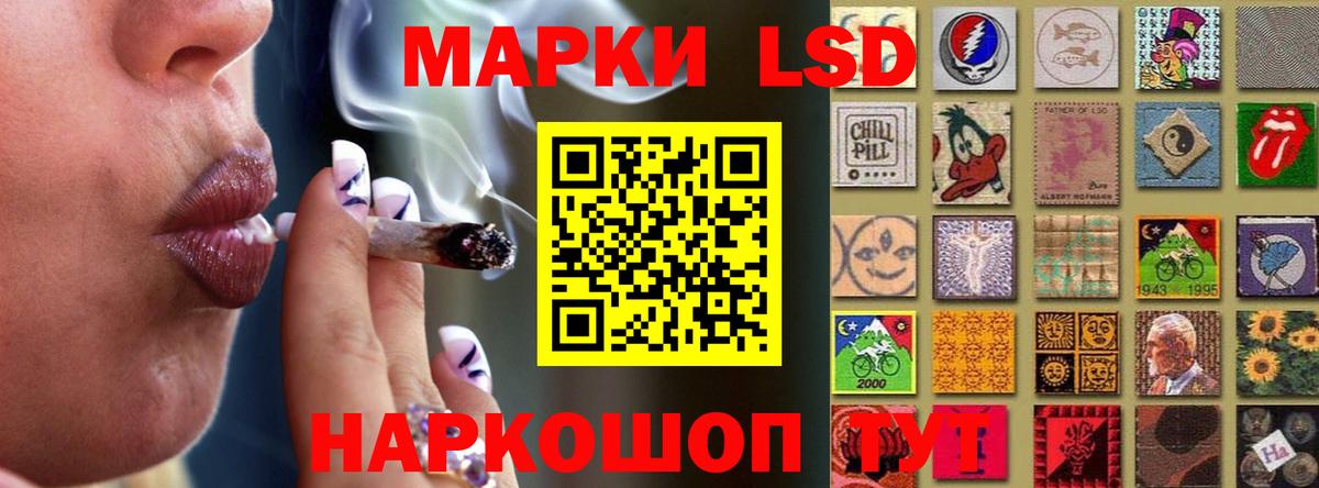 ЛСД экстази кислота  LSD-25 экстази  Лангепас  Лсд 25 экстази ecstasy  Вход с VPN 