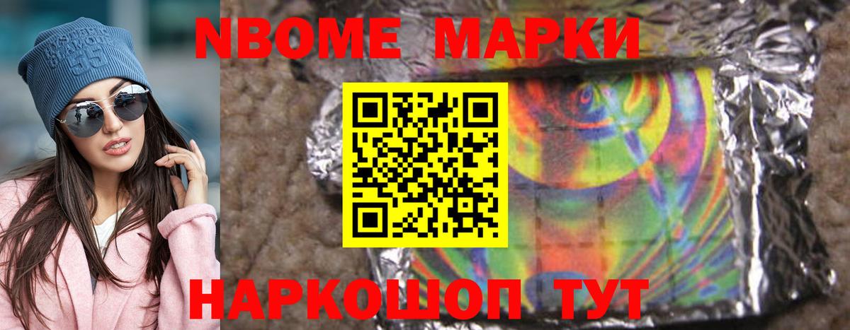 Лсд 25 экстази кислота Лангепас