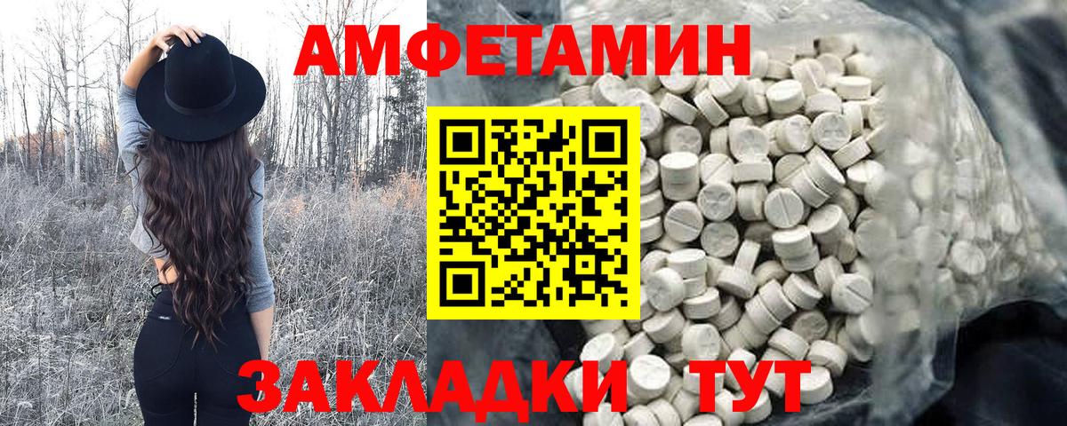 Лангепас  Первитин Methamphetamine  Вход с VPN 