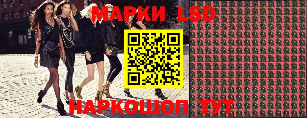 Марки N-bome  Вход с VPN  Лангепас  Марки NBOMe 1,8мг 
