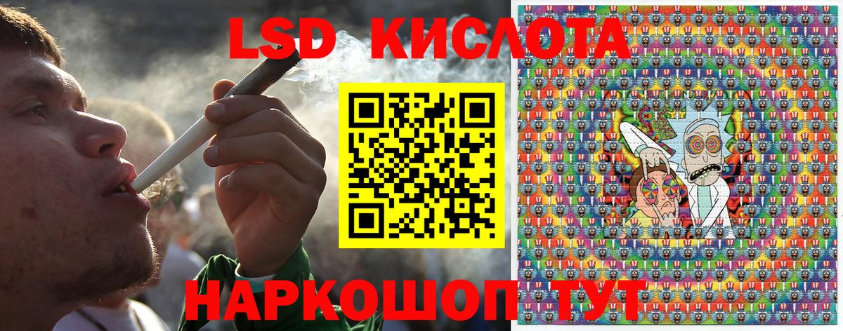 Марки 25I-NBOMe 1,5мг Лангепас