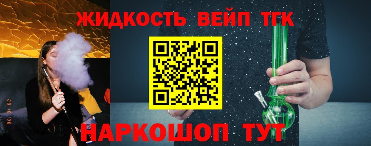 Меф   Cocaine  Экстази  Метадон  Лангепас  Alpha PVP СОЛЬ   Вход с VPN 