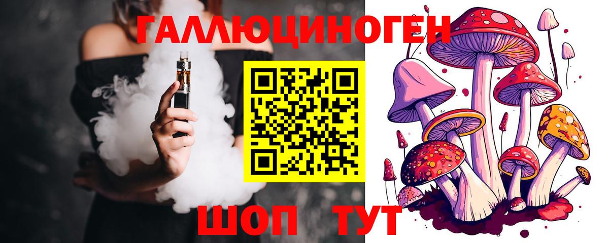 Псилоцибиновые грибы мухоморы  Псилоцибиновые грибы MAGIC MUSHROOMS  даркнет сайт  Вход с VPN  Лангепас 