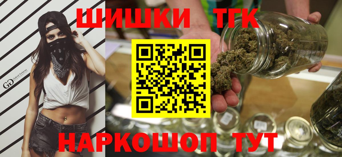 МАРИХУАНА LSD WEED Лангепас