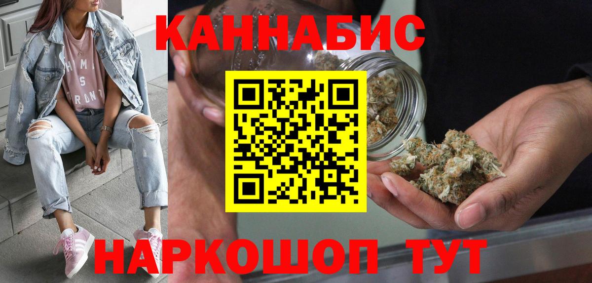 Каннабис AK-47  Канабис White Widow  Бошки марихуана сатива  Лангепас  Вход с VPN 